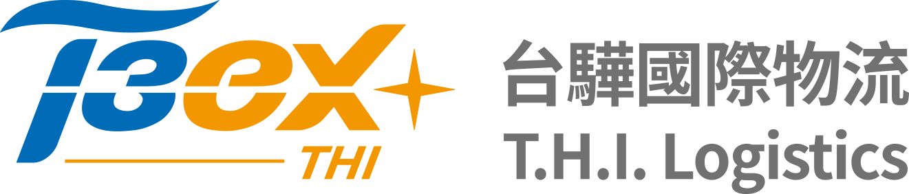 台骅国际物流 T.H.I. Logistics